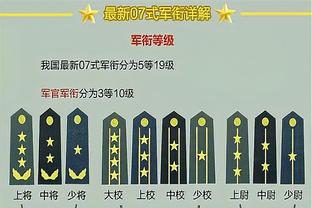 开云官方网站入口登录手机版截图3